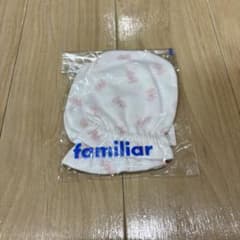 ファミリア　ミトンのサムネイル