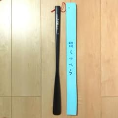 ​【美品】特選 銘木 高級靴べら 螺鈿細工（らでん）ロングサイズ 箱付きのサムネイル