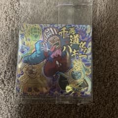 ホログラムキャラクターシールのサムネイル