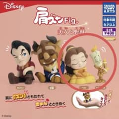 肩ズン 美女と野獣のサムネイル
