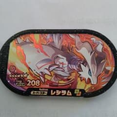 メザスタレシラムのサムネイル