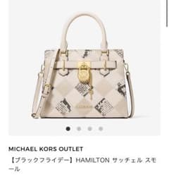 【ほぼ未使用】MICHAEL KORS HAMILTONサッチェル スモールのサムネイル