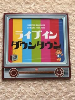 槇原敬之 コンサートツアー 2006 ライブインダウンタウン パンフレットのサムネイル
