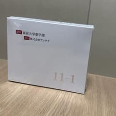 11-1 （いちいちのいち）　乳酸菌1箱のサムネイル