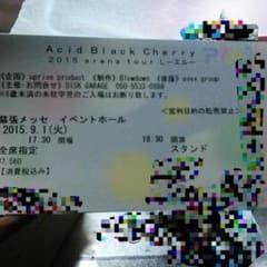 acid blaku cherry Lアリーナツアー ペア価格！！のサムネイル