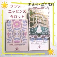☆おく様 〜専用〜☆のサムネイル