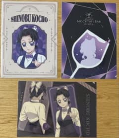 귀신의 칼날 목텔 긴자 ufotable 컬렉션 로또 후추 시노부