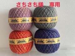さちさち様専用　NUTSCENE 麻紐のサムネイル