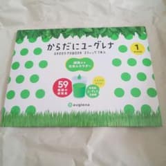 からだにユーグレナ Green Powder スティック 7本入 1weekのサムネイル