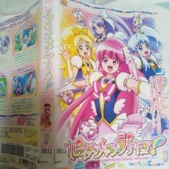 ハピネスチャージプリキュア! Vol.1レンタル落ちDVD - メルカリ