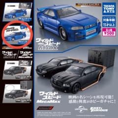 ワイルドスピード スカイライン GT-R R34のサムネイル