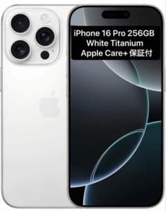 [Apple Care+] iPhone 16Pro 256GB 화이트 티타늄