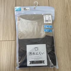 インナー 肌着　男児　半袖丸首　120サイズのサムネイル