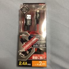 高耐久両面挿しmicroUSBケーブル2mレッドのサムネイル