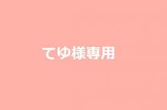 【てゆ様専用】JBJ ケンタトレカ他のサムネイル