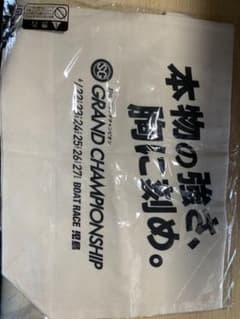 児島ボートレースエコバッグのサムネイル