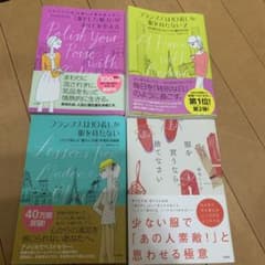 「凛とした魅力」がすべてを変える : フランス人は10着しか服を持たないファイ…のサムネイル