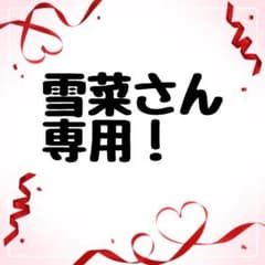 谷崎早耶　ノイミービッグ賞アクリルキーホルダーのサムネイル