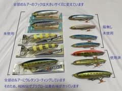 シンキング　ソルトルアー　未使用9本・使用済品3本　合計12本セットのサムネイル