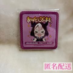 ウマ娘 すくえあくる缶バッジVol.1 スペシャルウィーク - メルカリ