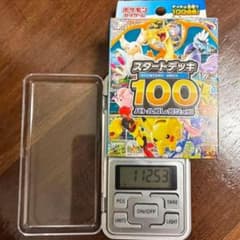 K*A様 スタートデッキ100 112.53gのサムネイル