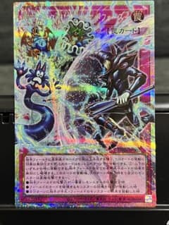 遊戯王 聖なる心のバリア マインドフォース オーバーフレーム プリシクのサムネイル