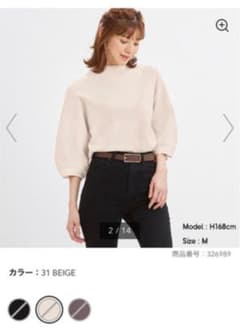 ボルトネックパフスリーブニットのサムネイル