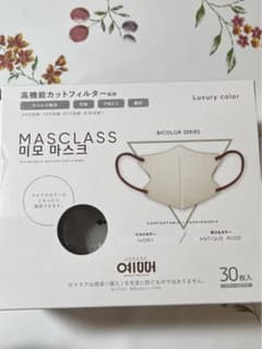 masclass アイボリーのサムネイル