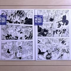 ONEPIECE All PAGES ベースショップ ワノ国 サンジおそばマスク - メルカリ