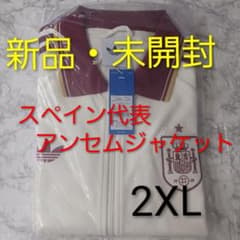 新品未開封】スペイン アンセムジャケット 2XL(日本サイズ) adidas