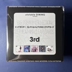 Demon Slayer: Kimetsu no Yaiba Dining Big Poster Replica Mini Clear Card Giyu Sanemi