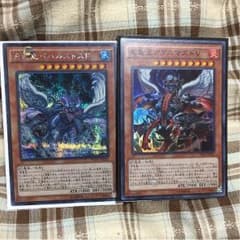 真竜皇バハルストスF シークレット、アグニマズドVセットのサムネイル