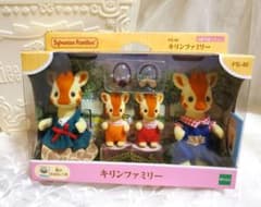 シルバニアファミリー キリンファミリーのサムネイル