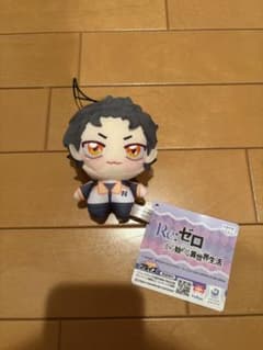 Re:ゼロから始める異世界生活 ちょぴぬいぷち③～GiGO限定～の入手方法