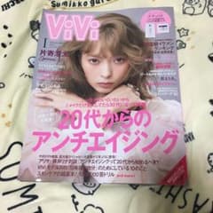 viviのサムネイル