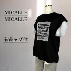 新品タグ付★MICALLE MICALLE　異素材切替 Tシャツ プルオーバー 新品タグ付☆MICALLE MICALLE 異素材切替 Tシャツ プルオーバー | Mercari