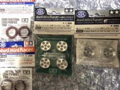 値下最終  ミニ四駆 アルミホイールのサムネイル