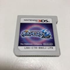 ポケットモンスター ムーンのサムネイル