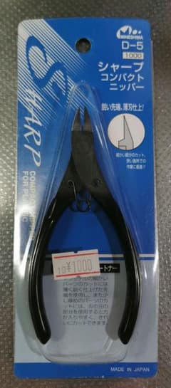 ミネシマ　ニッパー
品番D-5備考バネ付き115mmのサムネイル