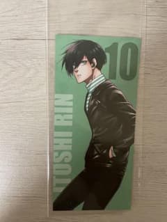 ブルーロック 糸師凛 アニメイト特典のサムネイル