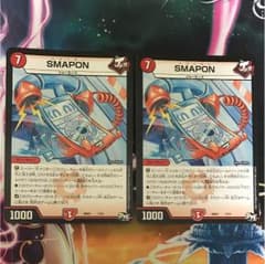 SMAPON2枚のサムネイル