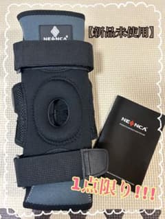 ✨新品未使用 値段交渉⭕️✨ NEENCA 膝サポーター ヒンジ付きのサムネイル