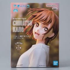 アオのハコ 鹿野千夏 フィギュア スポーツウェアver.