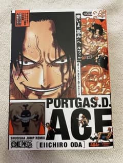 ONE PIECE JUMP REMIX PORTGAS.D.ACE コミック - メルカリ