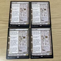 MTG：ウルザの物語 Urza's Saga(スケッチ) /英語×4① - メルカリ