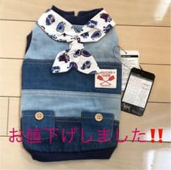 更に！お値下げ‼️  犬用 デニム洋服  新品‼️のサムネイル