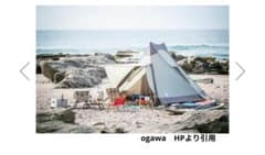 １ ogawa　アテリーザ　ワンポールテント　クリーニング済み　シートほか付き 1 ogawa アテリーザ ワンポールテント クリーニング済み シートほか