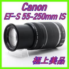 Canon EF-S 55-250mm IS 美品 望遠手ぶれ補正 - メルカリ