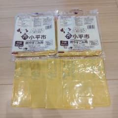 小平市　指定ゴミ袋 20㍑ 合計24枚のサムネイル