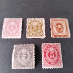 2998 銭位切手 1900年前後 小判 大正 等銭位レア古切手使用済29枚 銭単位切手 (激レア) 1883年~92年 新小判切手 5種セット - メルカリ